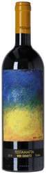 Bibi Graetz Testamatta IGT Toscana Rosso 2018 i trälåda